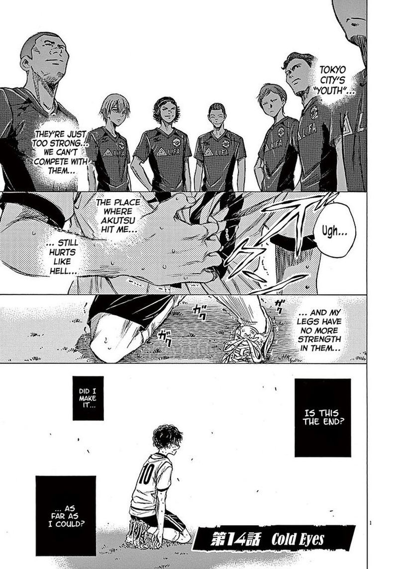 Boy’s Abyss, Chapter 14 image 01