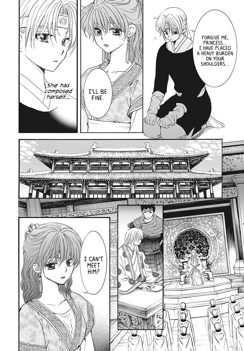 Yona of the Dawn, Chapter 188 image 08