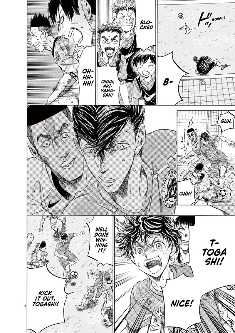 Boy’s Abyss, Chapter 154 image 14