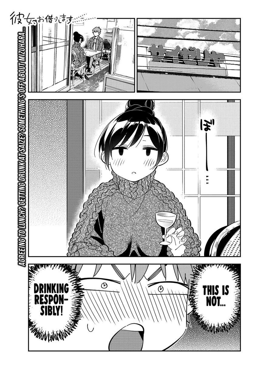 Rent-A-Girlfriend, Chapter 173 image 02