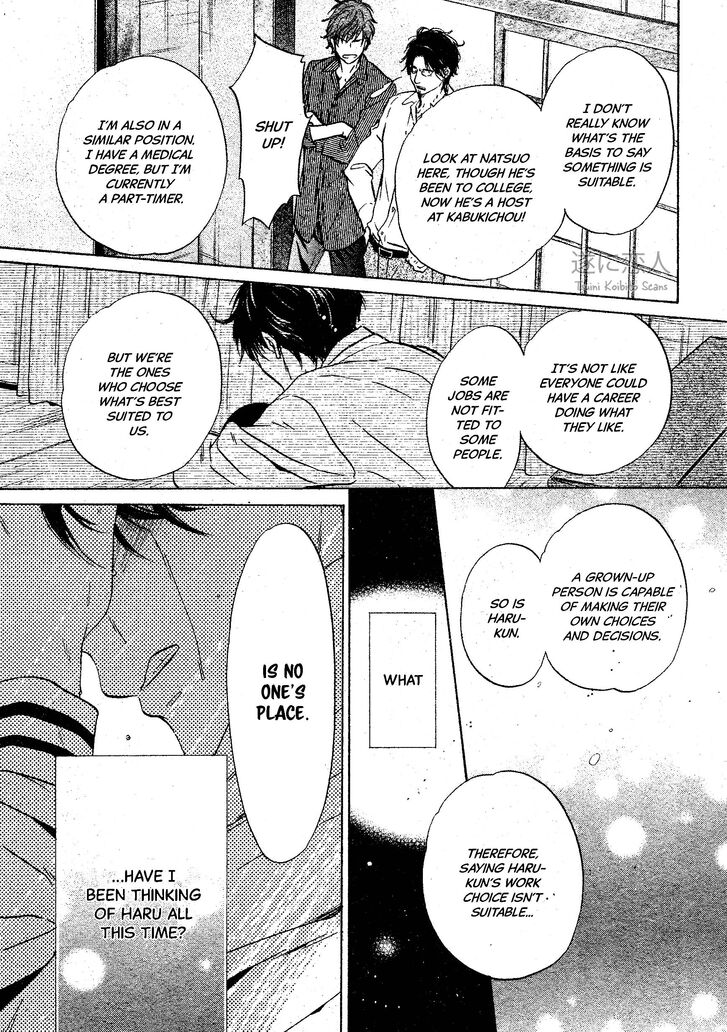 Super Lovers, Chapter 44 image 35