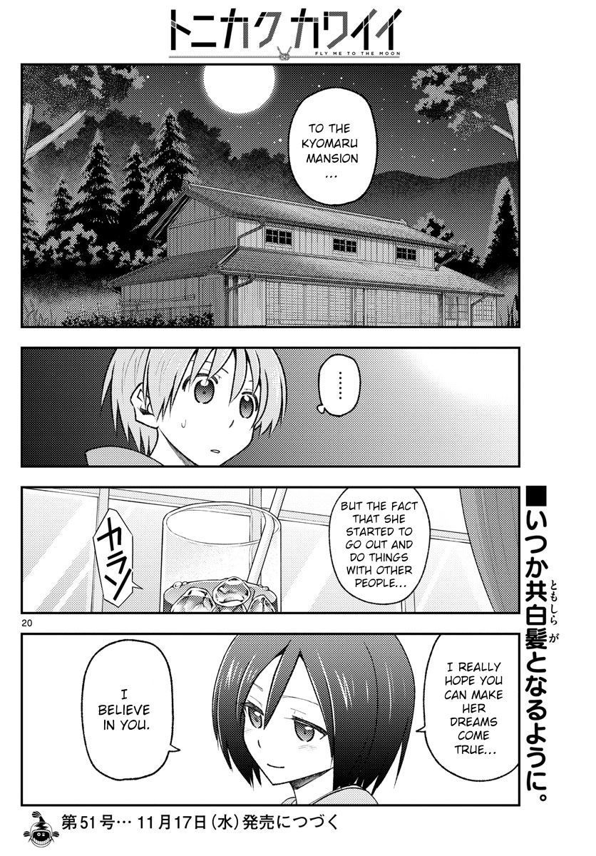 Tonikaku Kawaii, Chapter 170 image 21