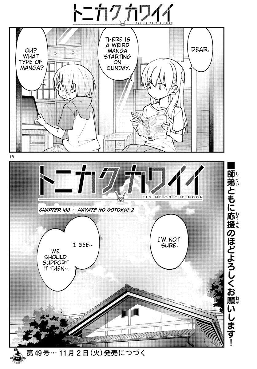 Tonikaku Kawaii, Chapter 168 image 18