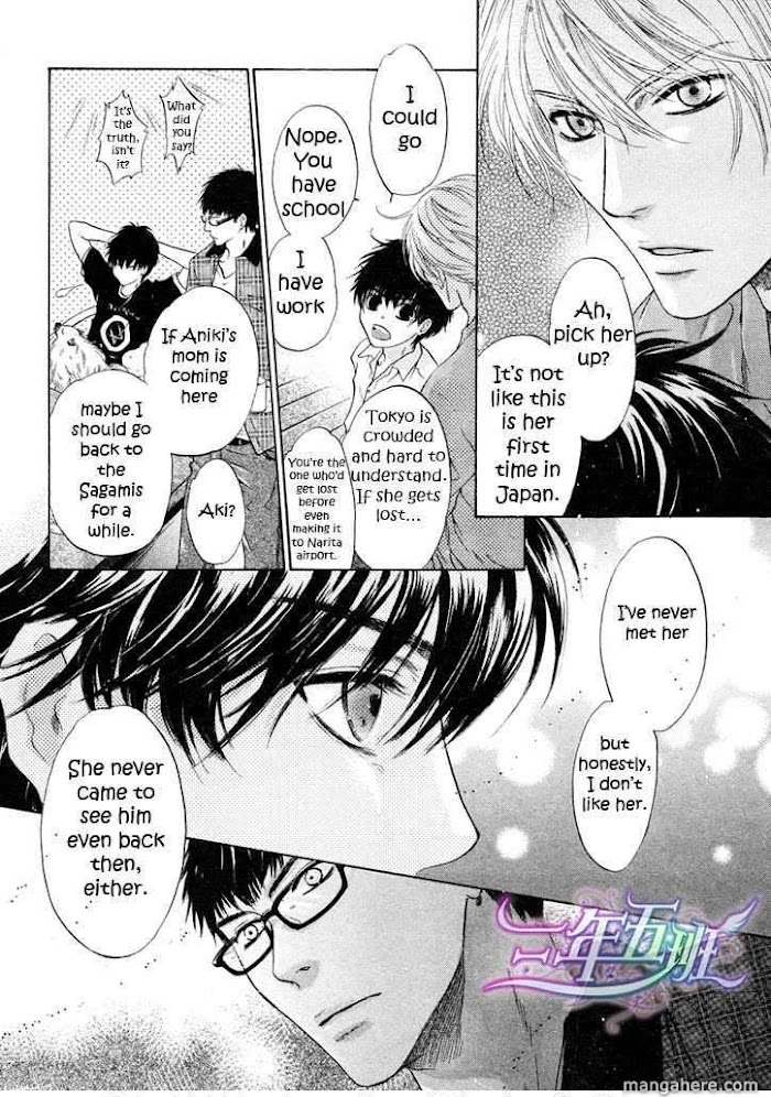 Super Lovers, Chapter 10 image 06