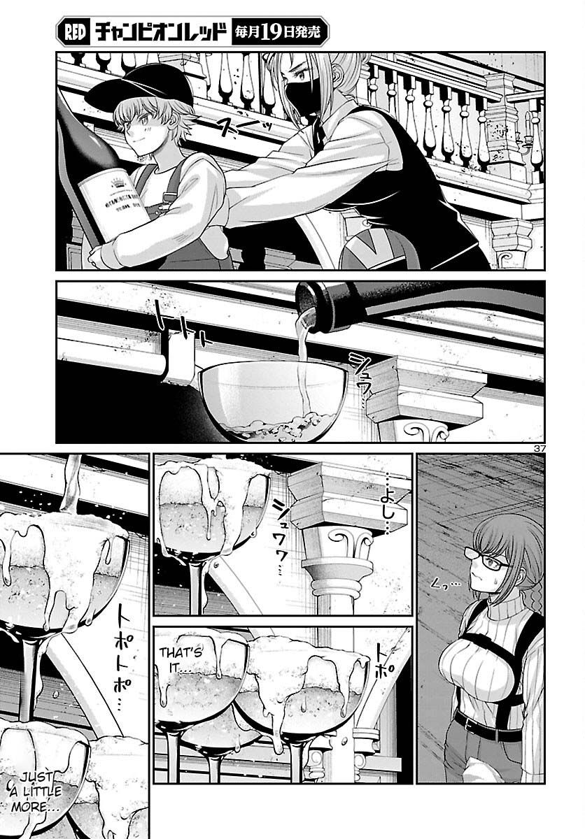 Dead Tube, Chapter 77 image 37
