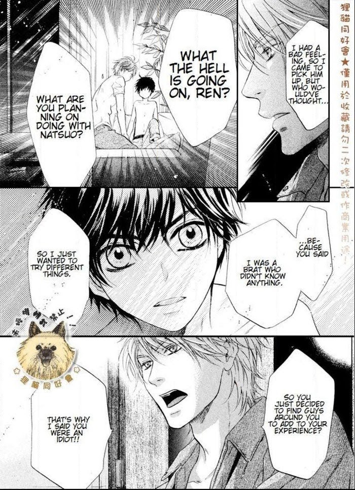 Super Lovers, Chapter 17 image 49