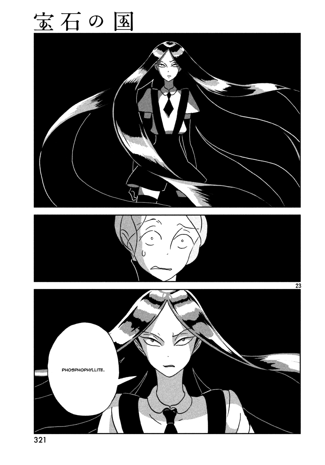 Land of the Lustrous, Chapter 22 image 23