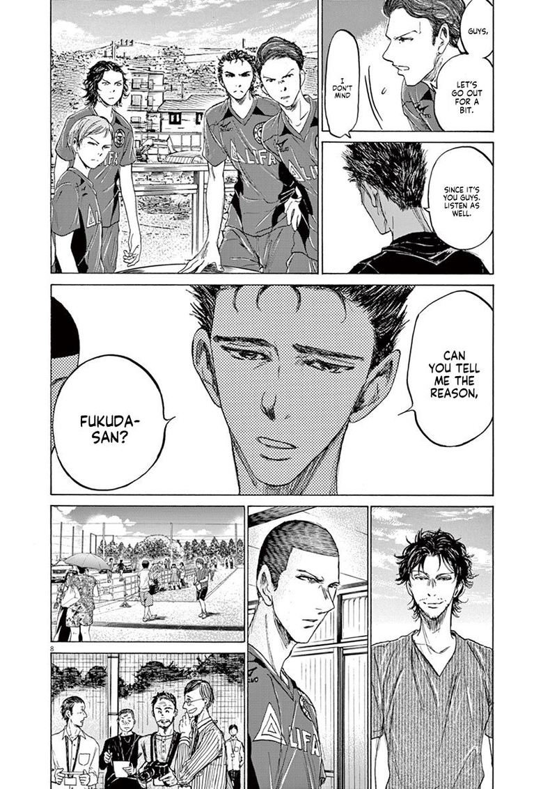 Boy’s Abyss, Chapter 118 image 08