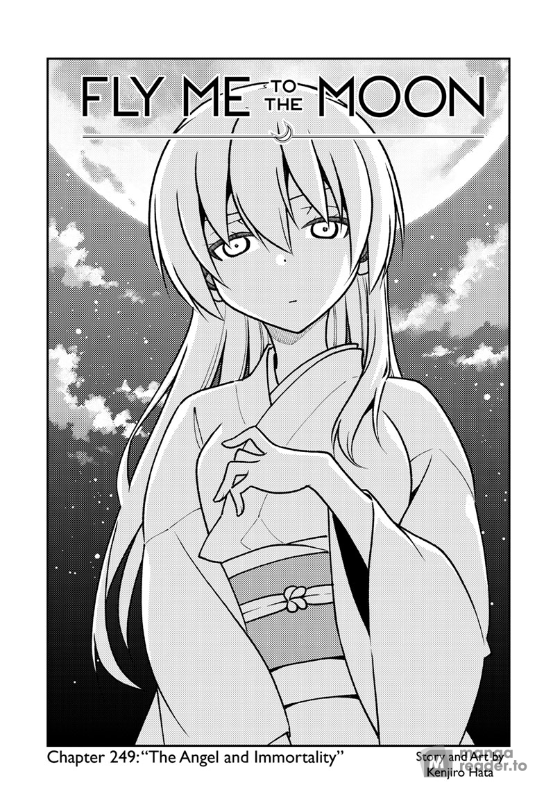 Tonikaku Kawaii, Chapter 249 image 01