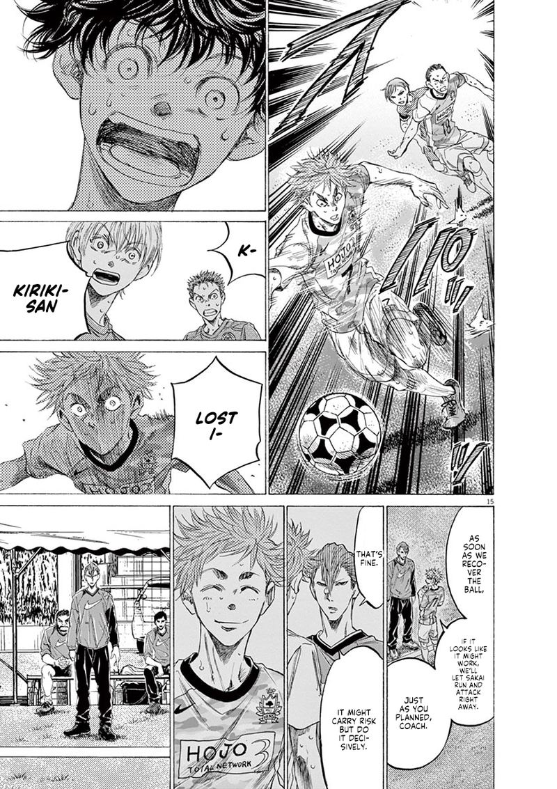 Boy’s Abyss, Chapter 158 image 16