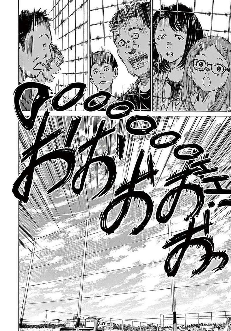 Boy’s Abyss, Chapter 10 image 08