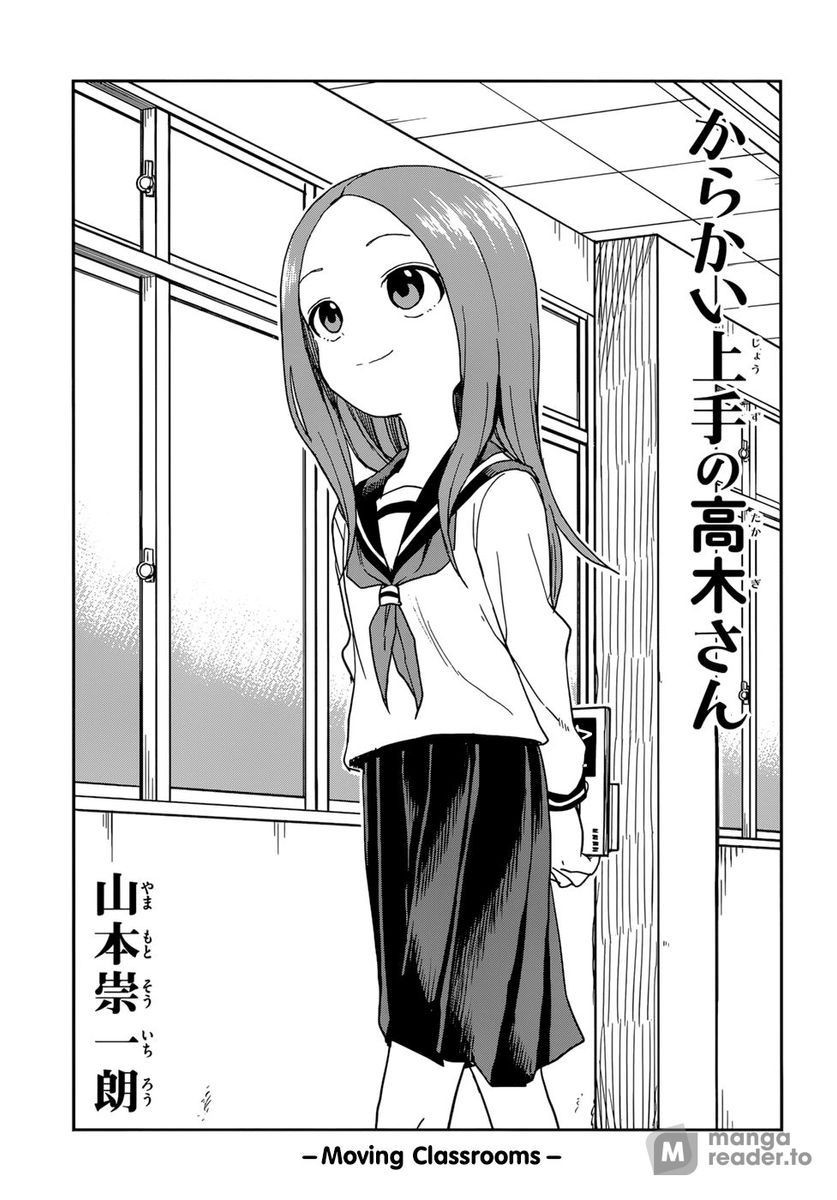 Teasing Master Takagi-san, Chapter 138 image 01