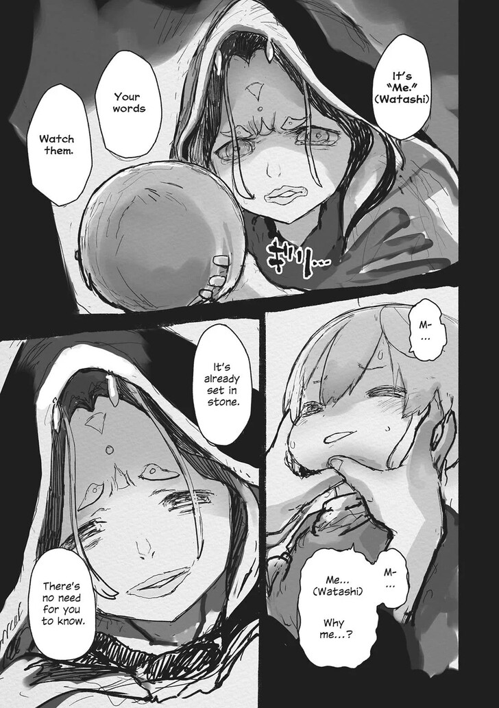 Boy’s Abyss, Chapter 71.5 image 03