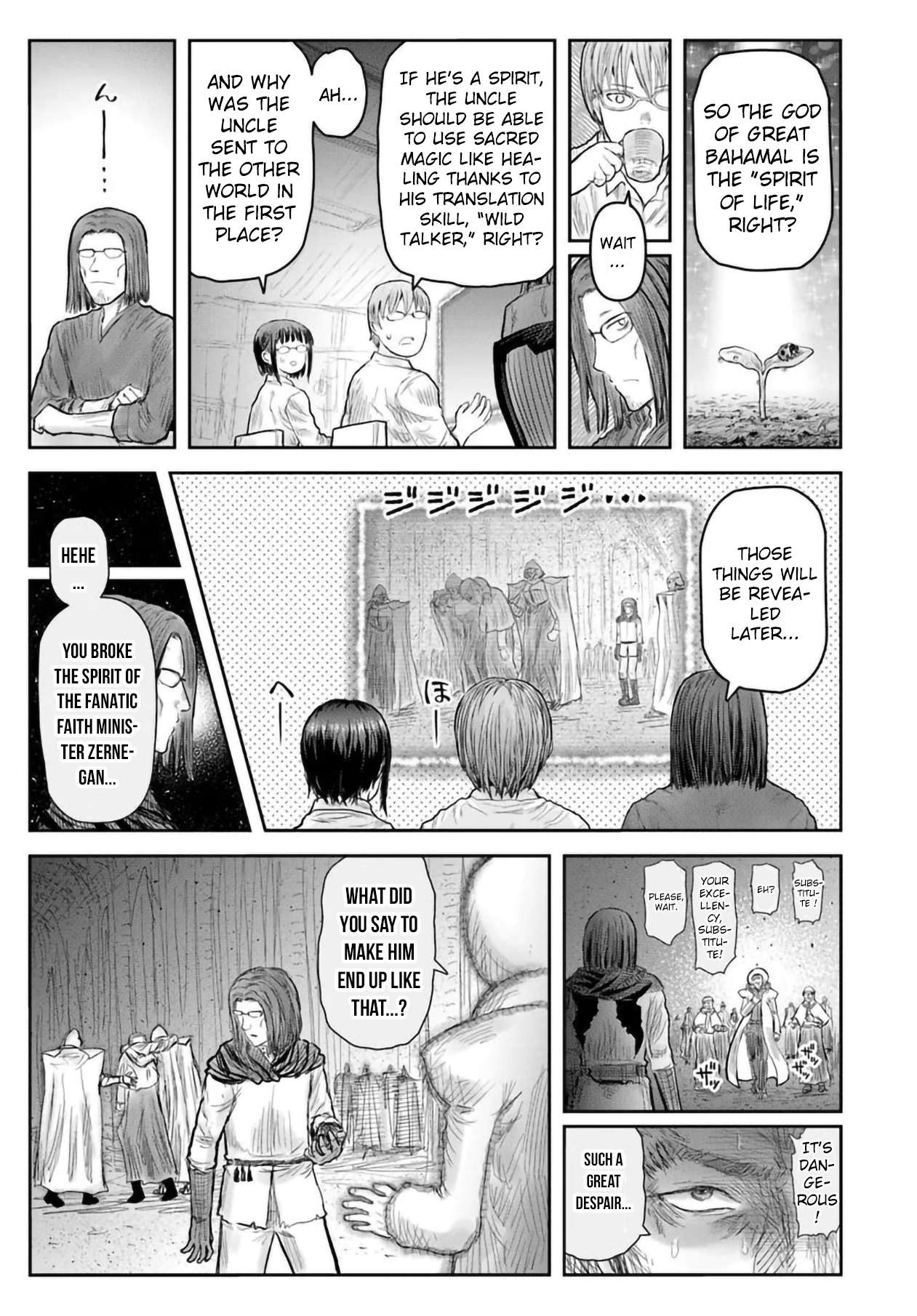 Boy’s Abyss, Chapter 69 image 25