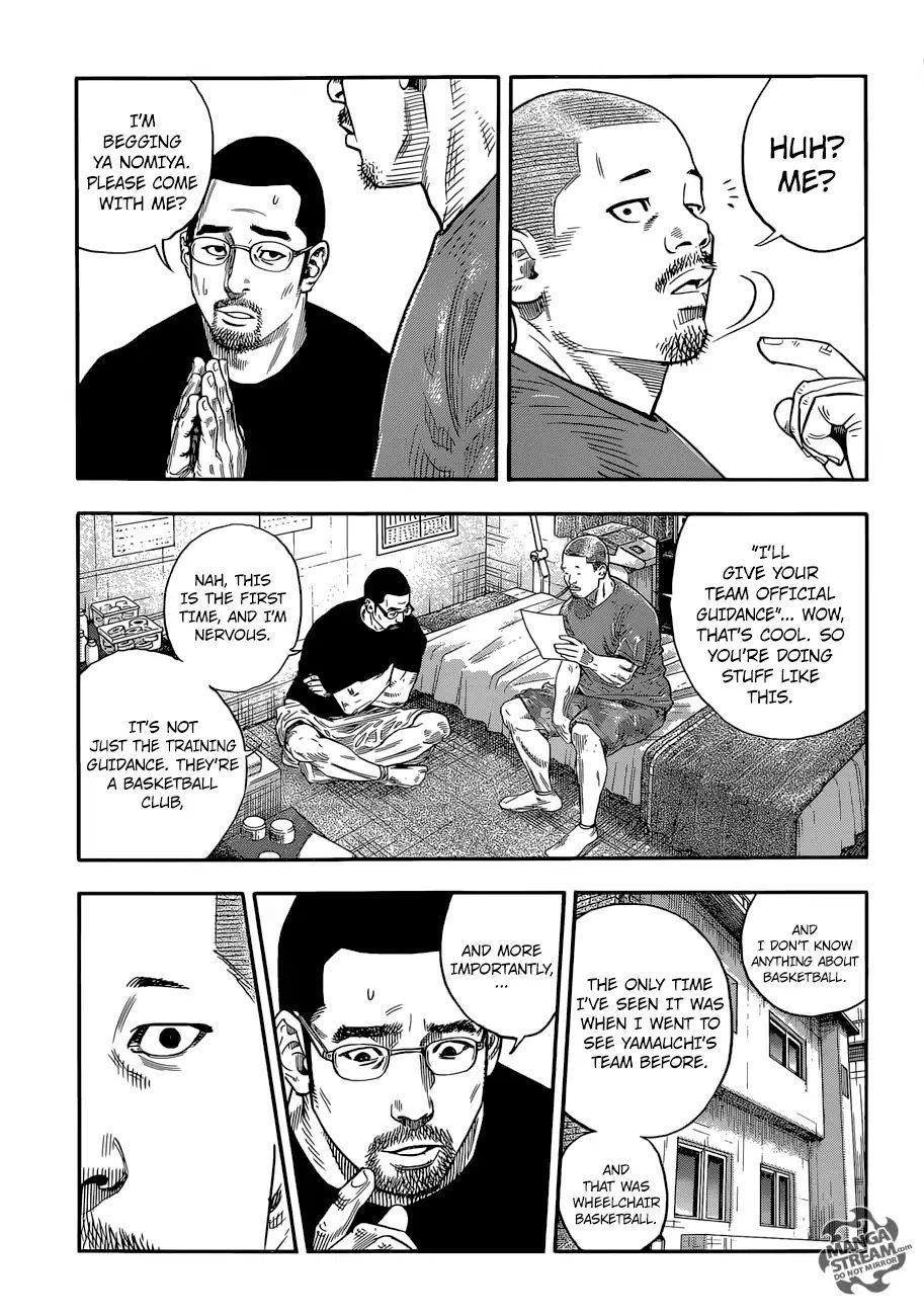 Real, Chapter 85 image 09