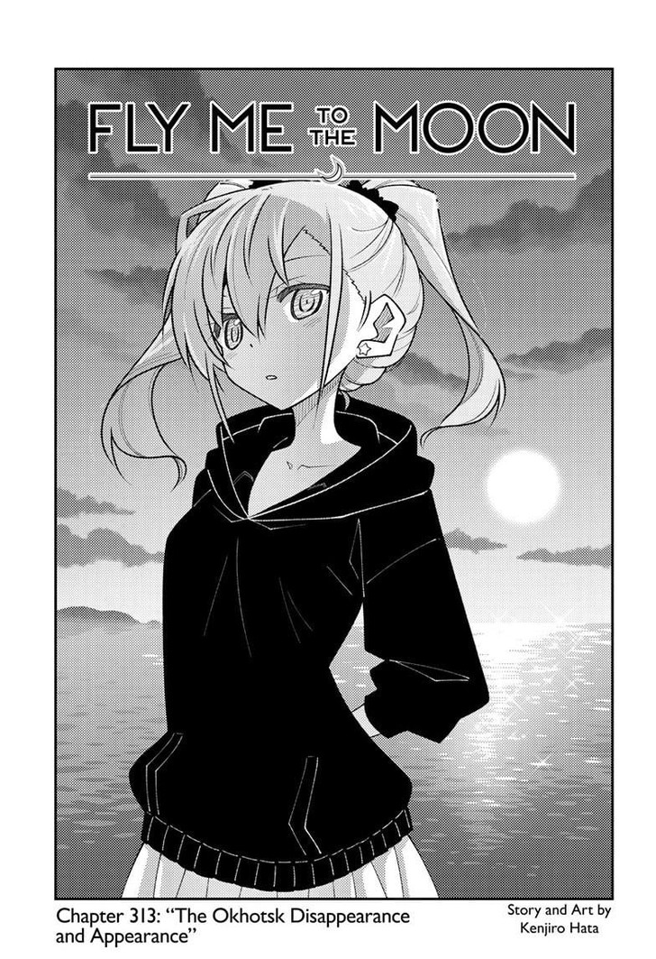 Tonikaku Kawaii, Chapter 313 image 01