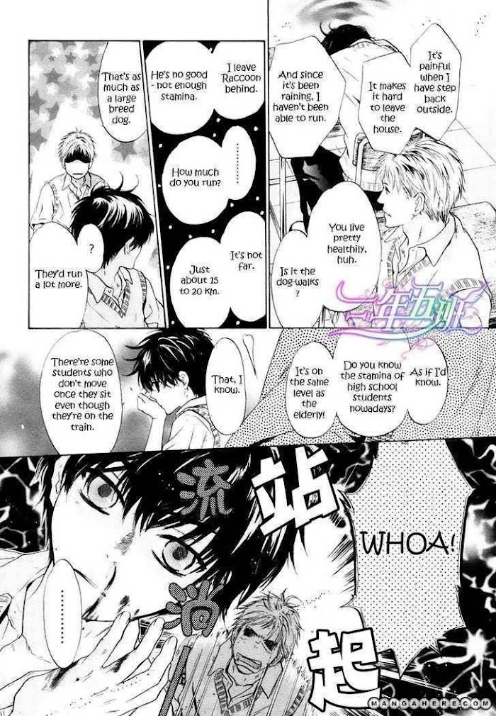 Super Lovers, Chapter 9 image 12