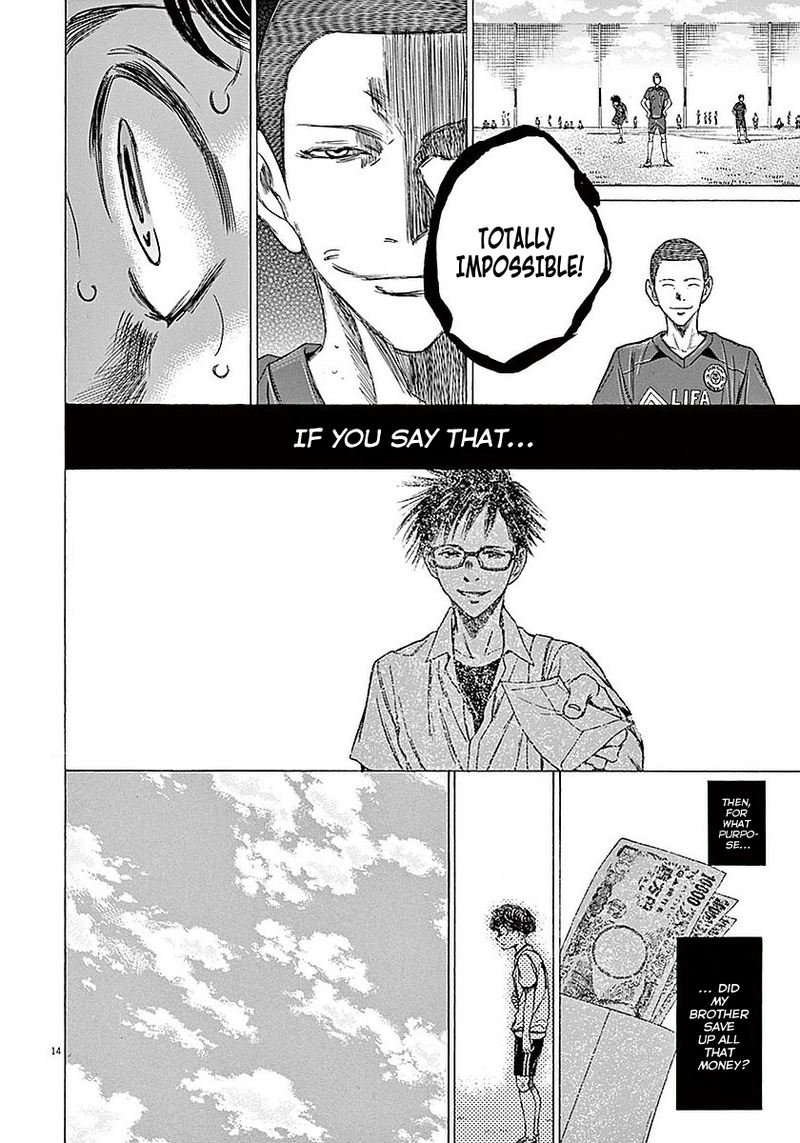 Boy’s Abyss, Chapter 13 image 13