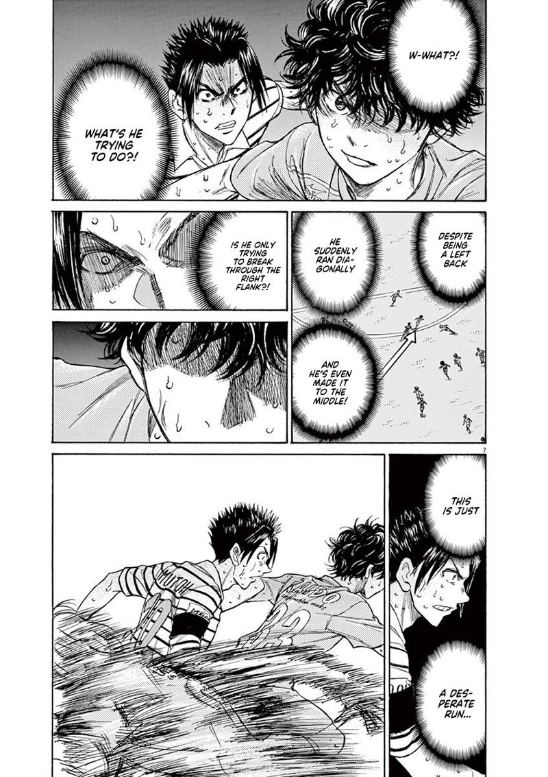 Boy’s Abyss, Chapter 111 image 07