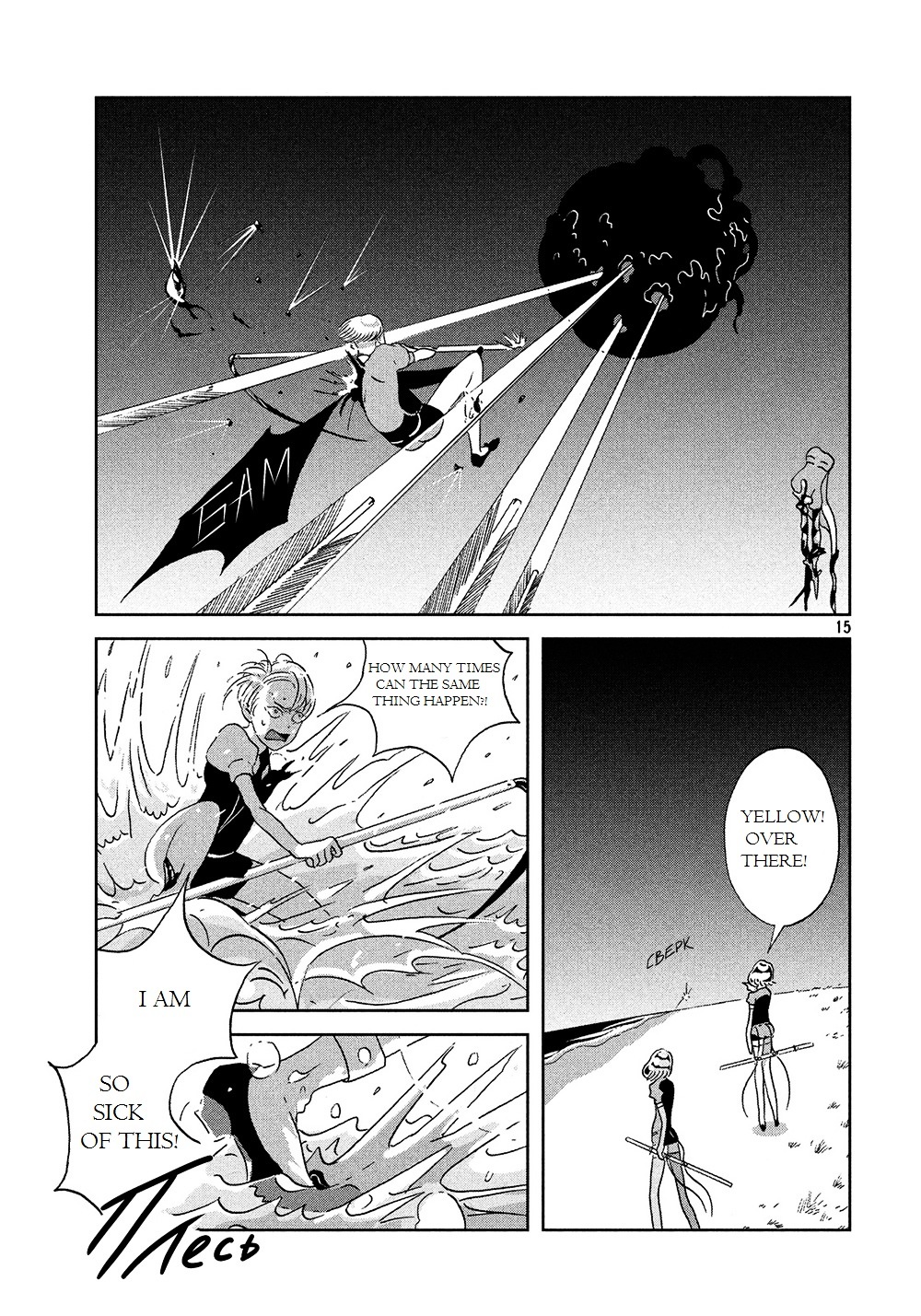 Land of the Lustrous, Chapter 44 image 16