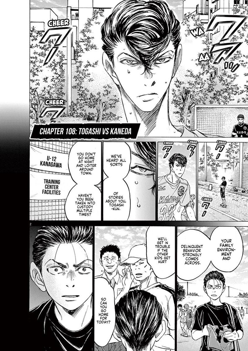 Boy’s Abyss, Chapter 108 image 02