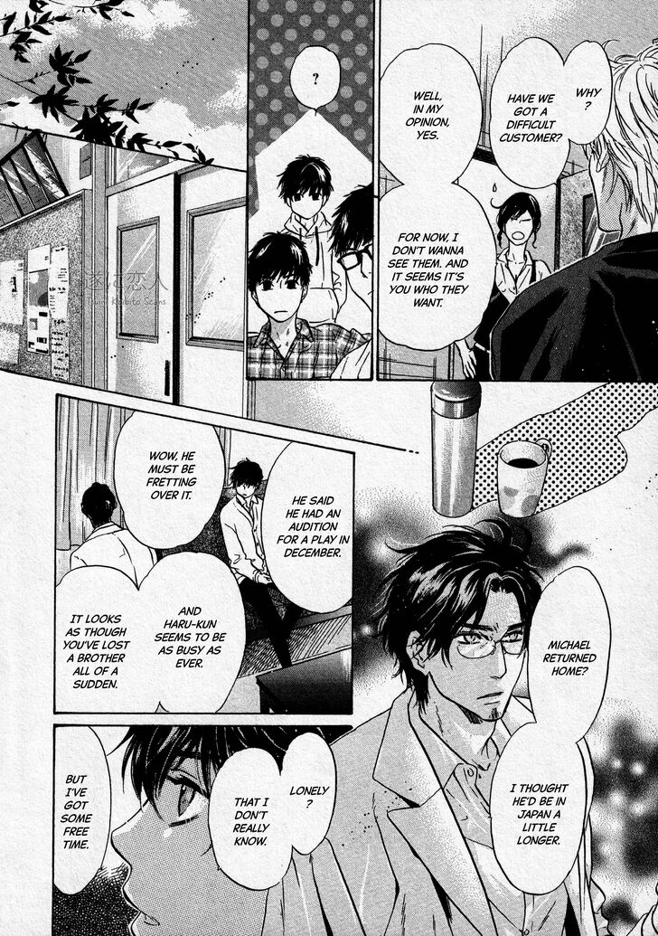 Super Lovers, Chapter 44 image 10