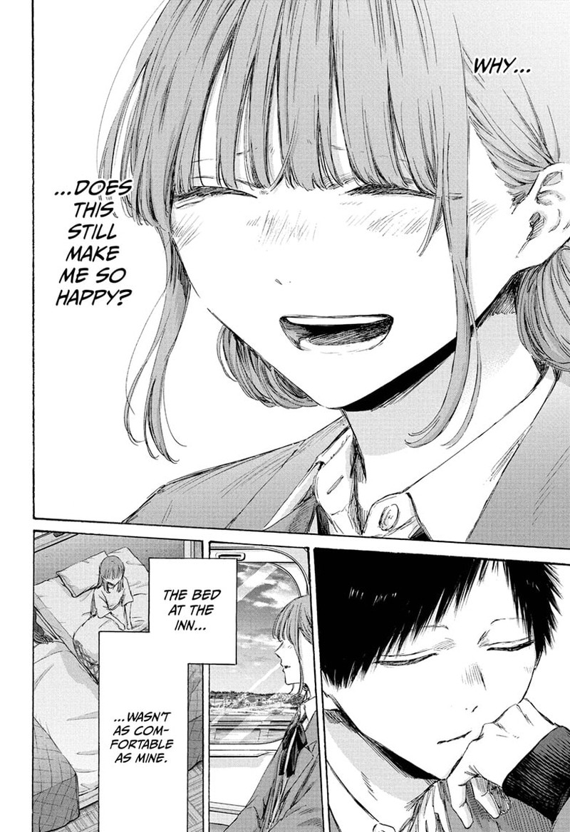 Boy’s Abyss, Chapter 206 image 14