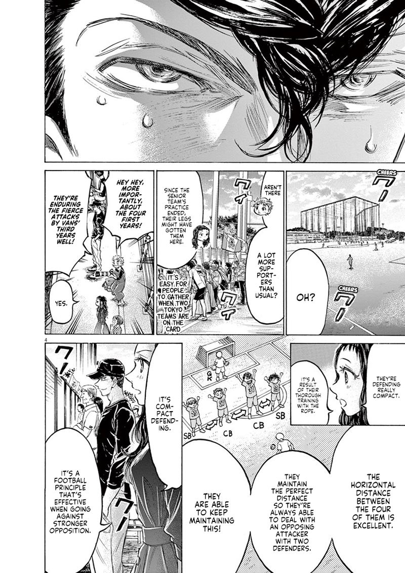 Boy’s Abyss, Chapter 154 image 04