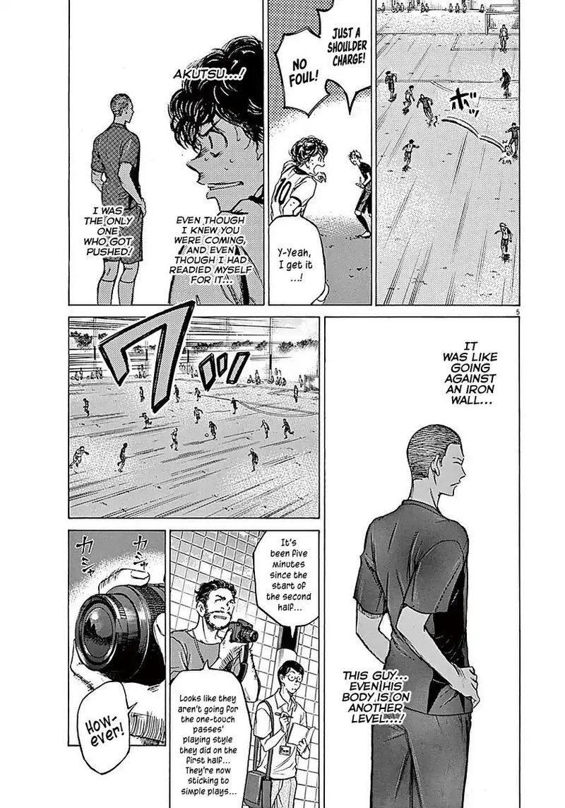 Boy’s Abyss, Chapter 12 image 05