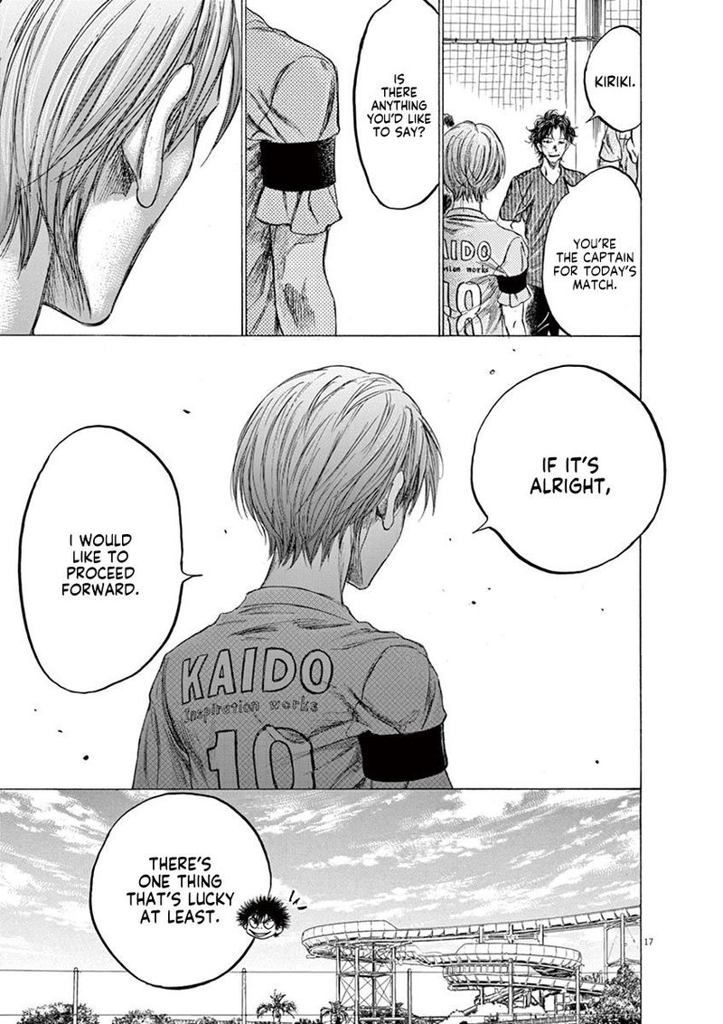 Boy’s Abyss, Chapter 152 image 17
