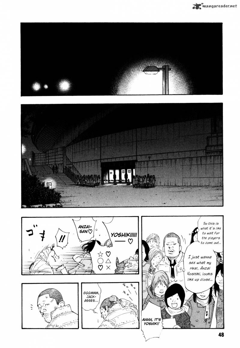 Real, Chapter 50 image 10