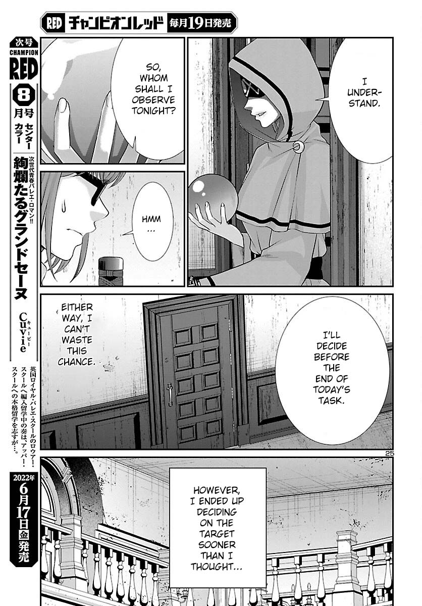 Dead Tube, Chapter 80 image 25