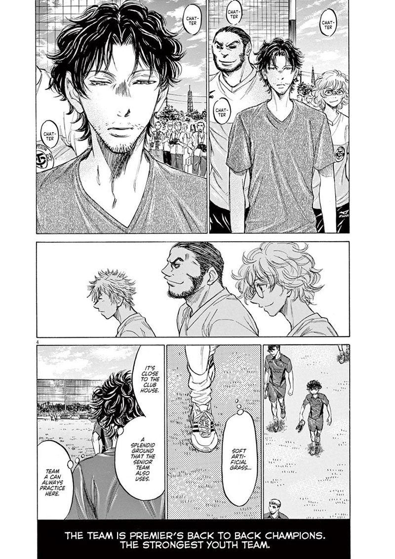 Boy’s Abyss, Chapter 119 image 04