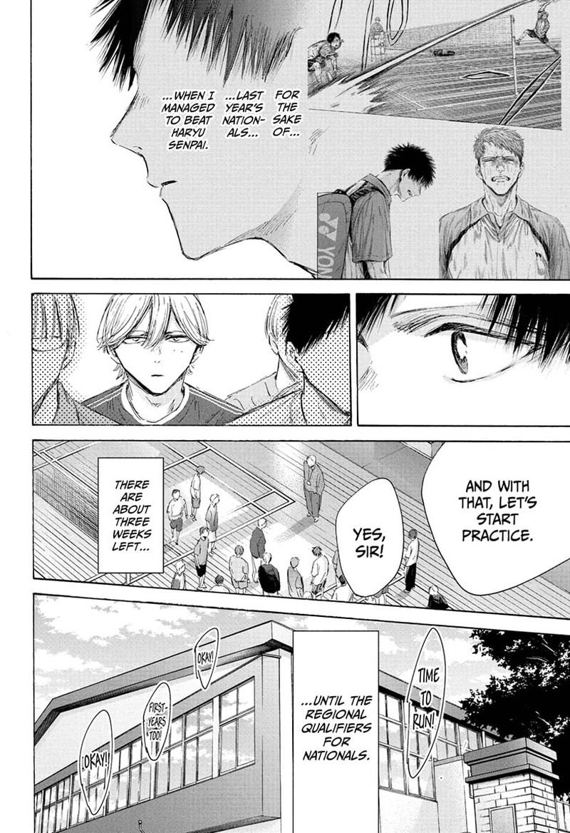 Boy’s Abyss, Chapter 212 image 08