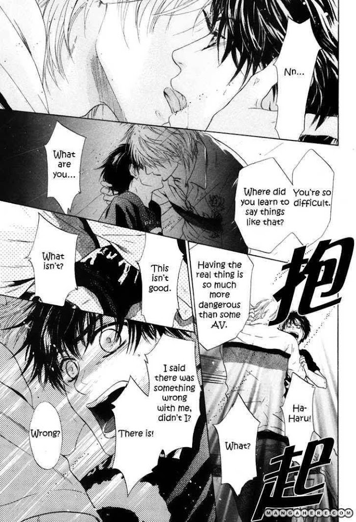 Super Lovers, Chapter 9 image 53