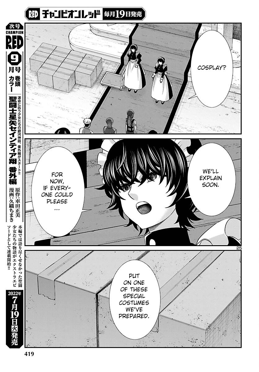 Dead Tube, Chapter 81 image 24