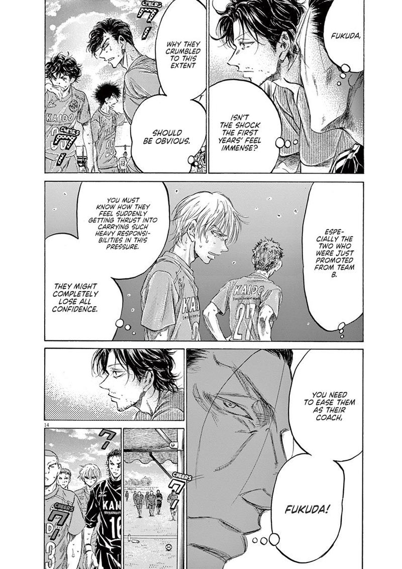 Boy’s Abyss, Chapter 159 image 19