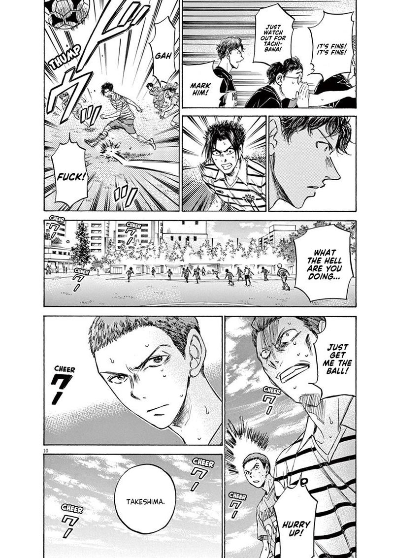 Boy’s Abyss, Chapter 108 image 10