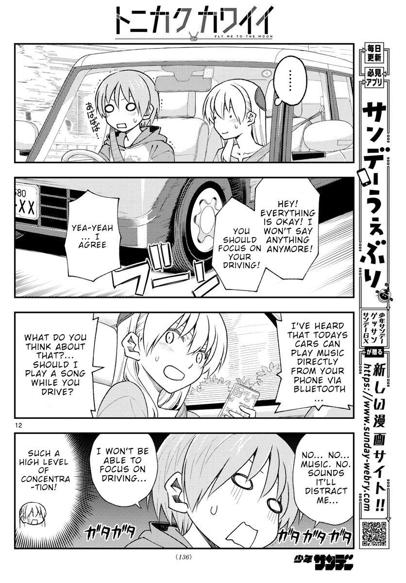 Tonikaku Kawaii, Chapter 167 image 12