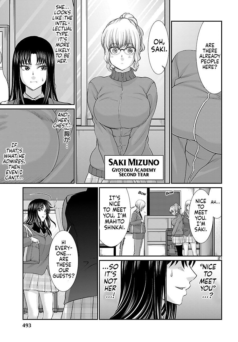 Dead Tube, Chapter 57 image 21