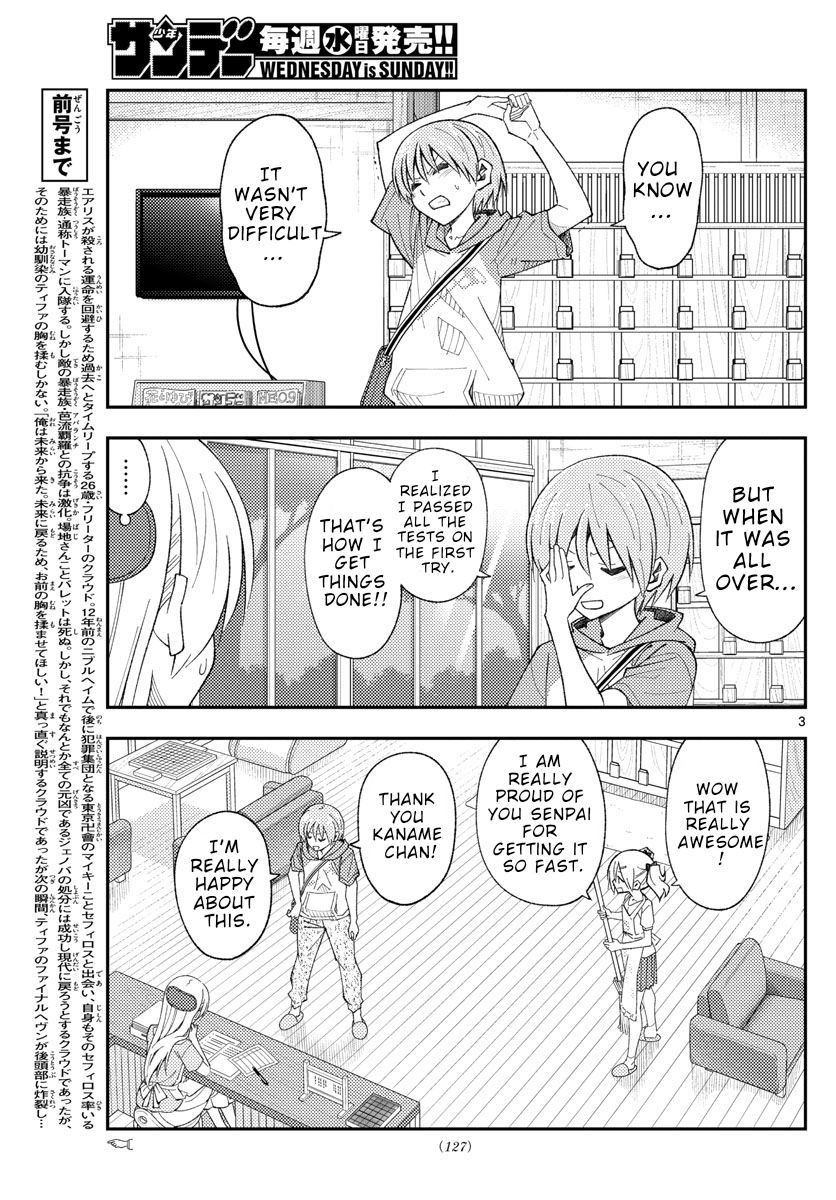 Tonikaku Kawaii, Chapter 167 image 03