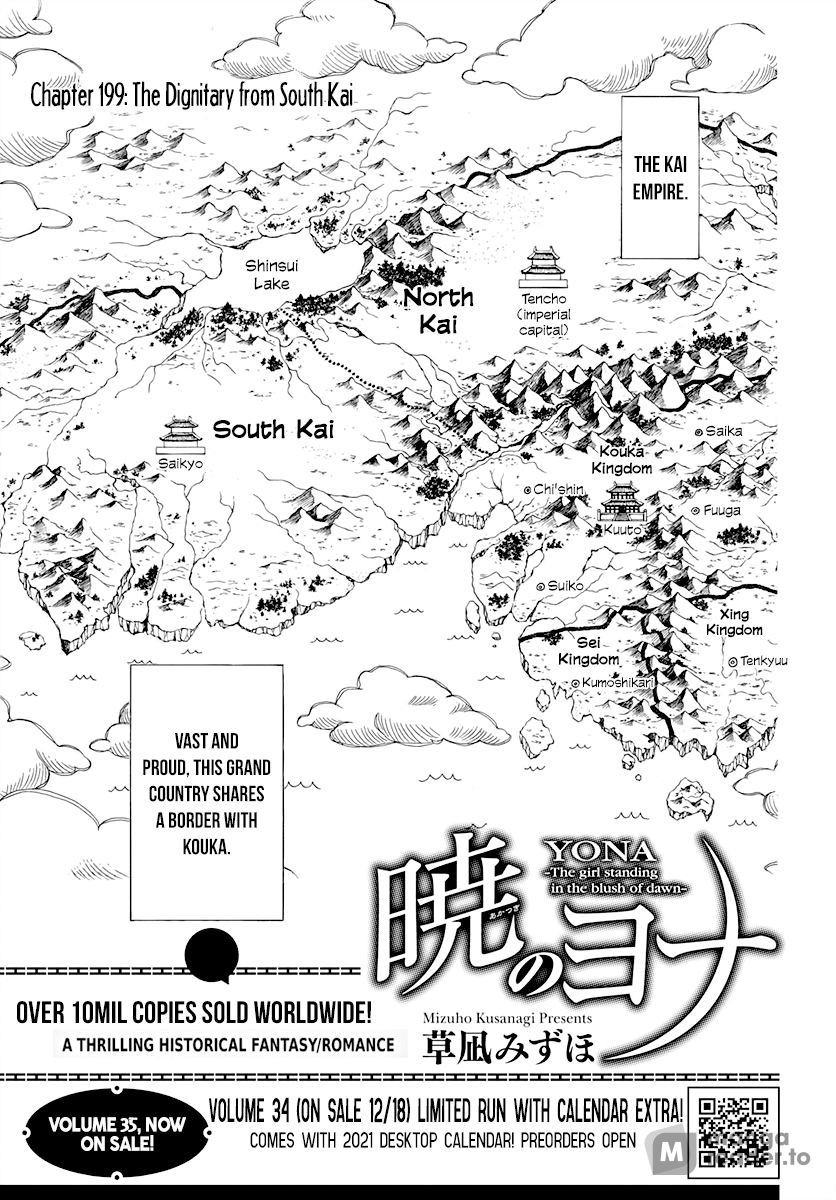 Akatsuki no Yona, Chapter 199 image 01