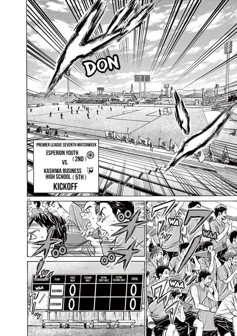 Boy’s Abyss, Chapter 126 image 16