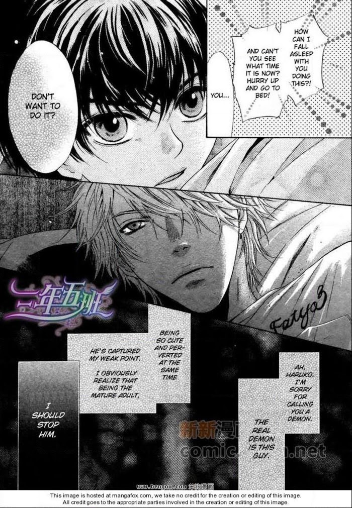 Super Lovers, Chapter 12 image 14