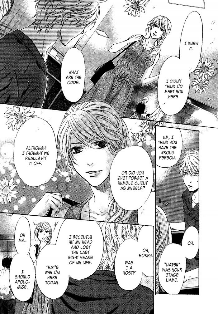 Super Lovers, Chapter 31 image 24