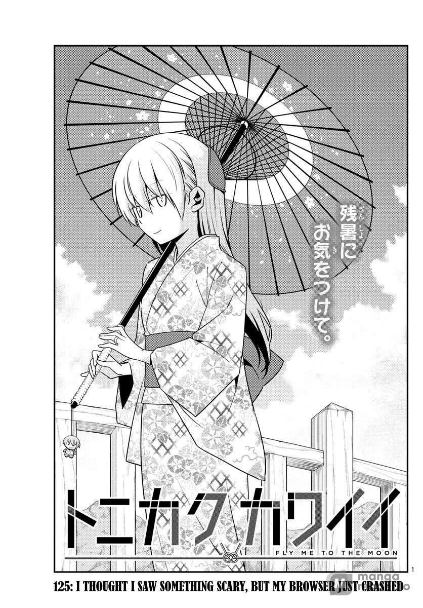 Tonikaku Kawaii, Chapter 125 image 01