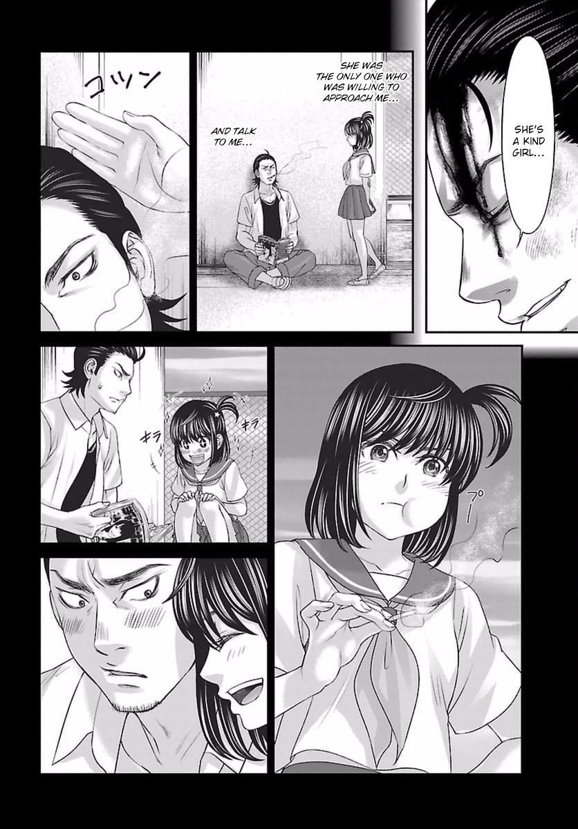 Dead Tube, Chapter 30 image 08