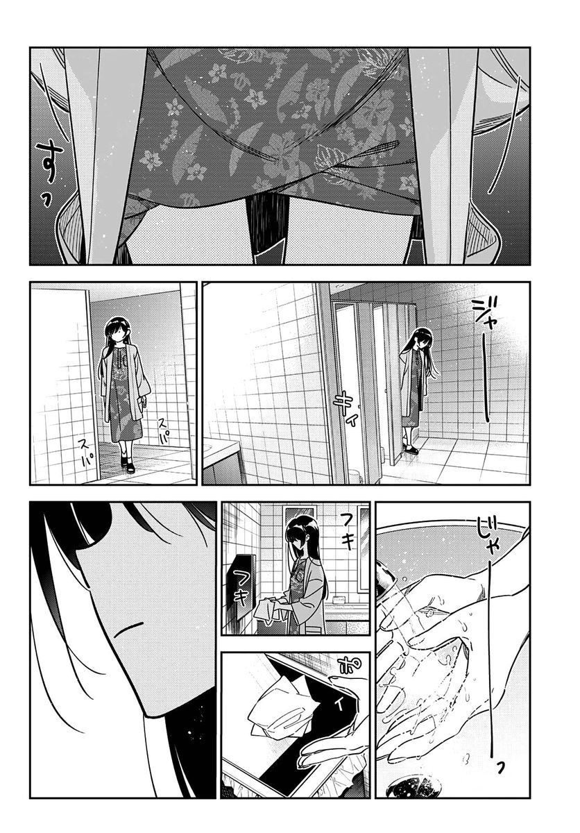 Rent-A-Girlfriend, Chapter 229 image 12