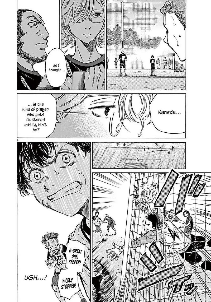 Boy’s Abyss, Chapter 12 image 08