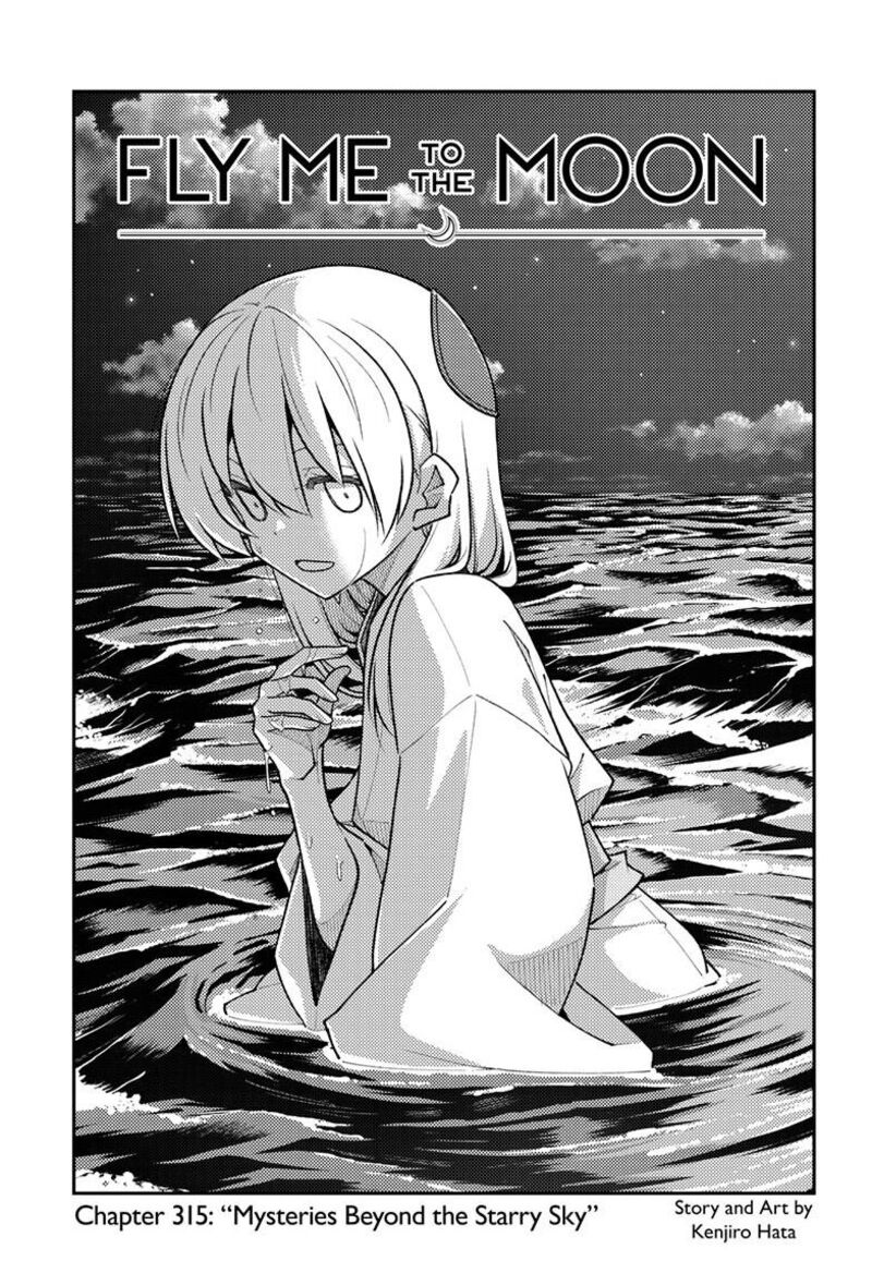 Tonikaku Kawaii, Chapter 315 image 02